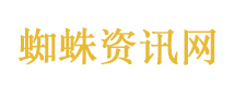看“未来之城”的春天